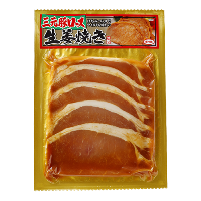 三元豚ロース生姜焼き