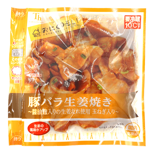 おにくDELI 豚バラ生姜焼き