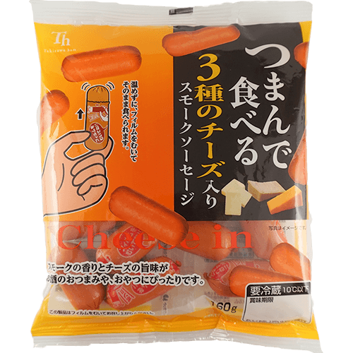 つまんで食べる3種のチーズ入りスモークソーセージ