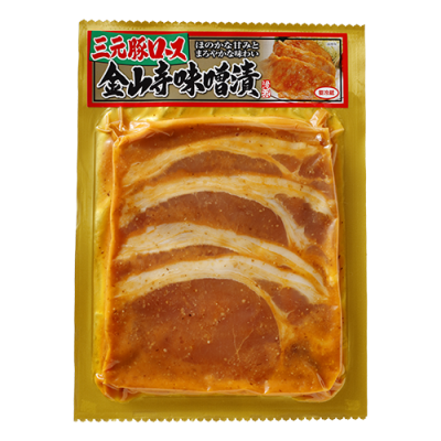 三元豚ロース金山寺味噌漬