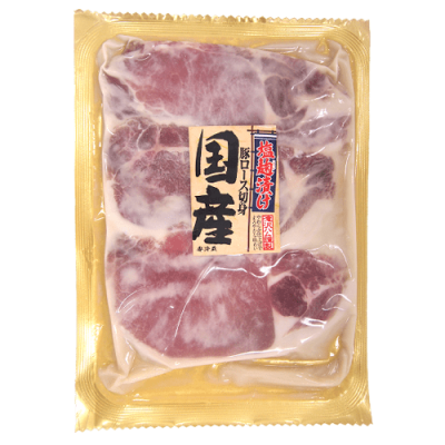 国産豚ロース塩麹漬け