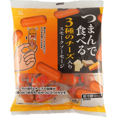 つまんで食べる３種のチーズ入りスモークソーセージ