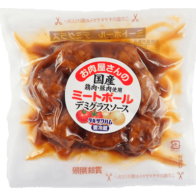 お肉屋さんのミートボールデミグラスソース