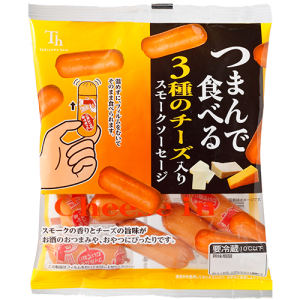 つまんで食べる３種のチーズ入りスモークソーセージ