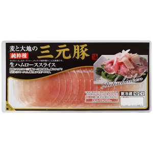 三元豚生ハムローススライ