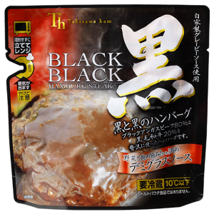 黒と黒のハンバーグデミグラスソース
