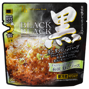 黒と黒のハンバーグ和風玉ねぎソース