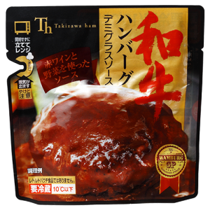 和牛ハンバーグデミグラスソース