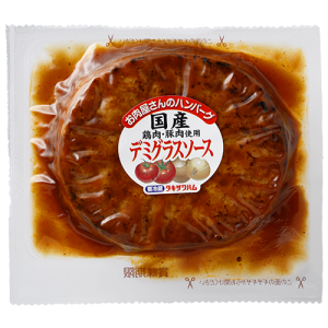 お肉屋さんのハンバーグ デミグラスソース