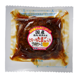 お肉屋さんのハンバーグとろ～りたまごデミグラスソース