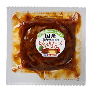 お肉屋さんのハンバーグとろ～りチーズソース入り