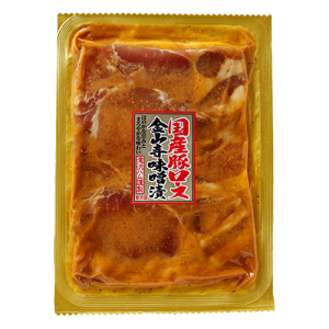 国産豚ロース金山寺味噌漬
