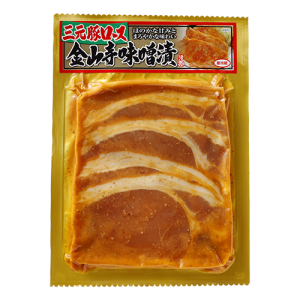 三元豚ロース金山寺味噌漬