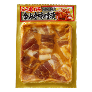 三元豚バラ金山寺味噌漬