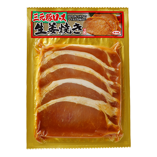 三元豚ロース生姜焼き